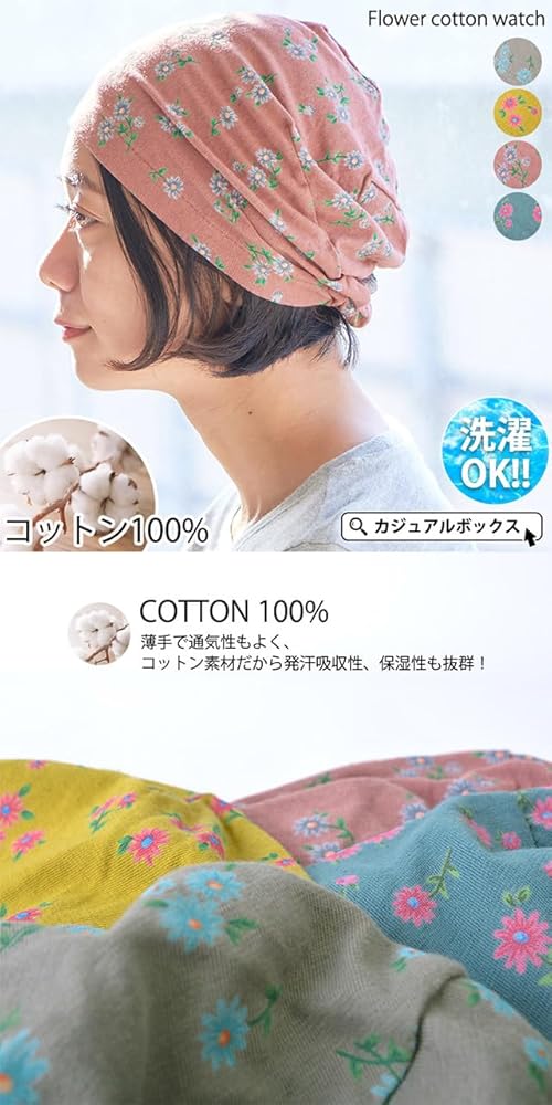 HEAD SPORTS WEAR 華やか花柄11号